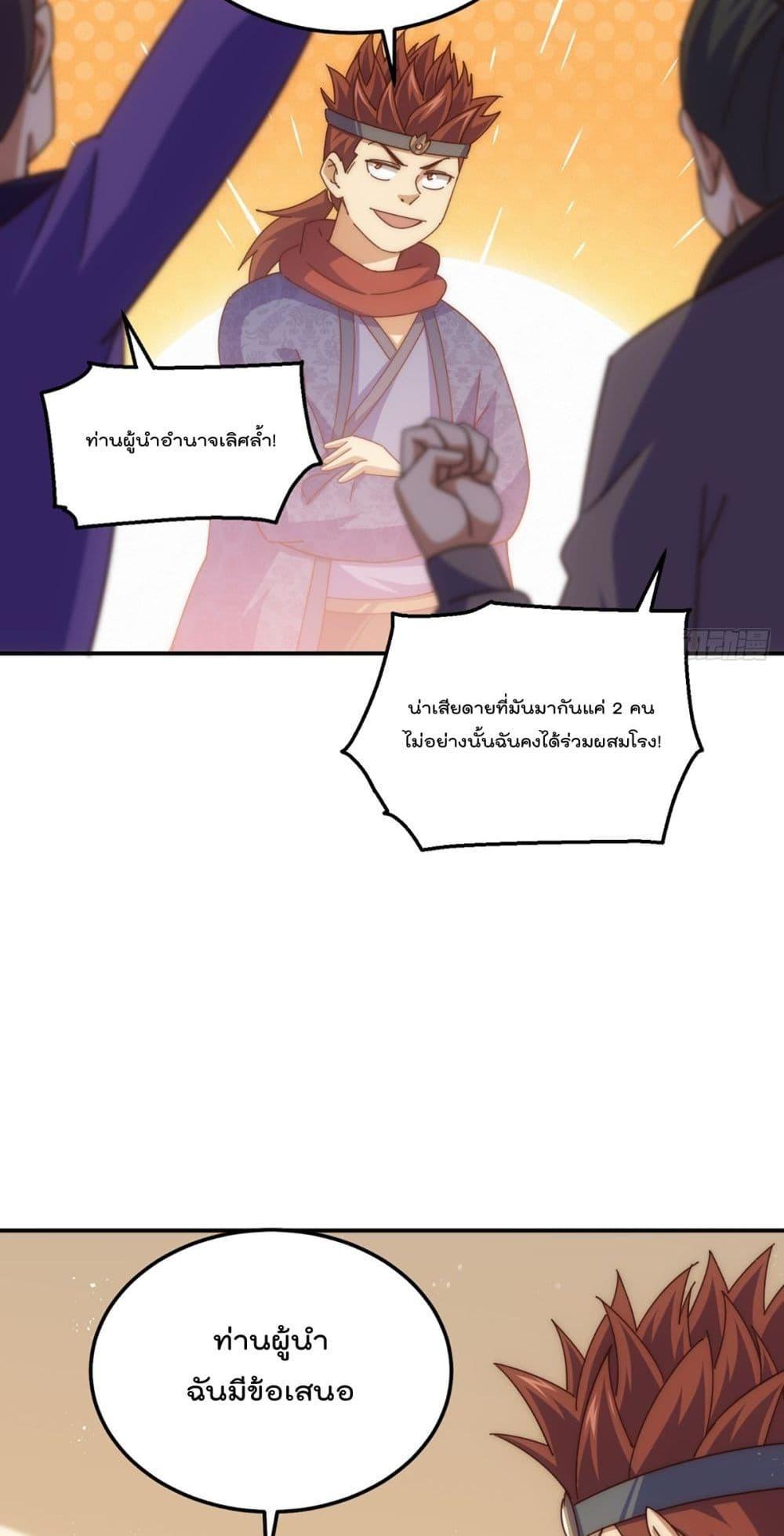 Who is your Daddy 189 31